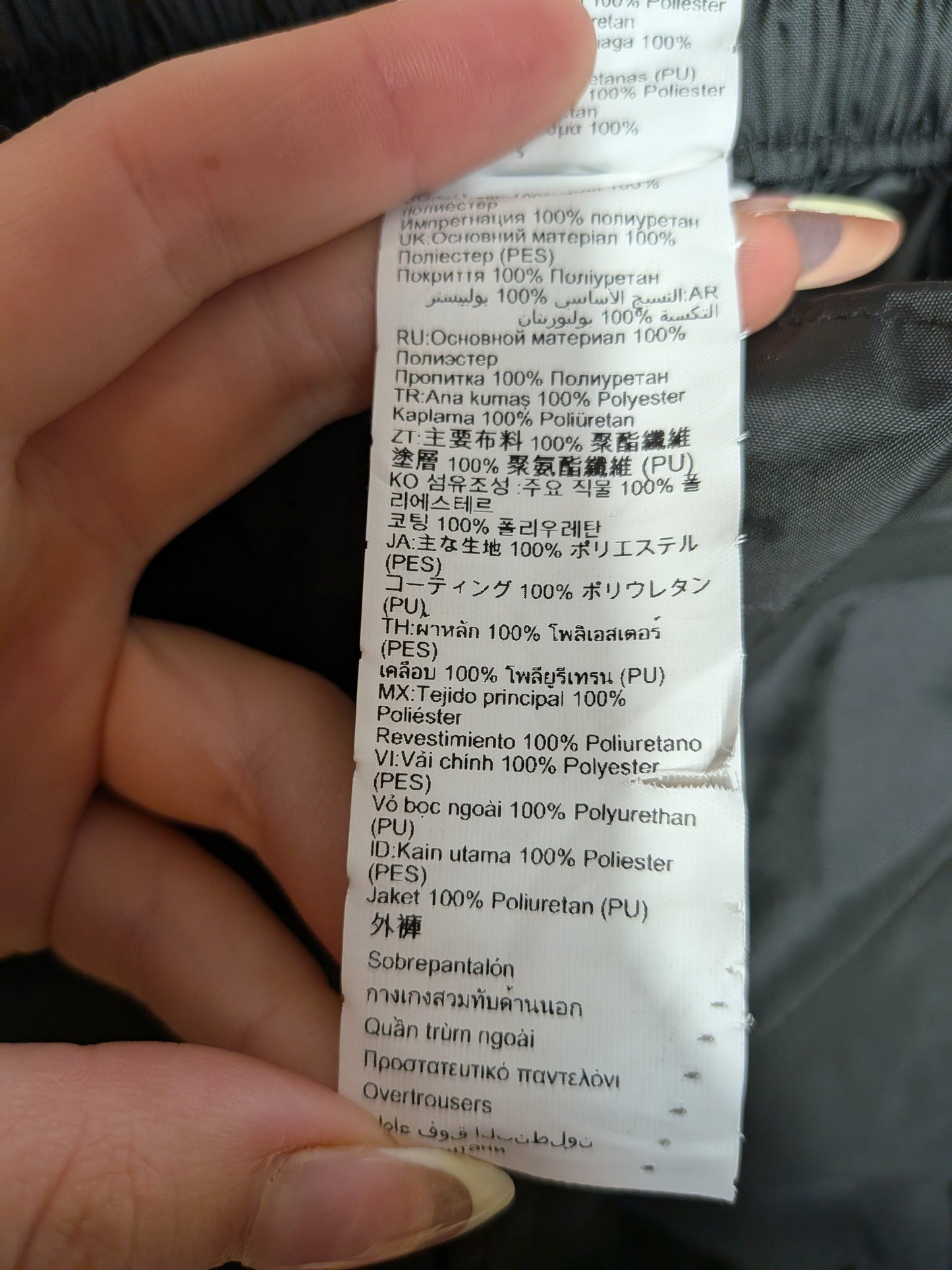 Surpantalon imperméable noir Quechua - Decathlon - S